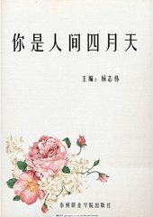 海角社区高清视频